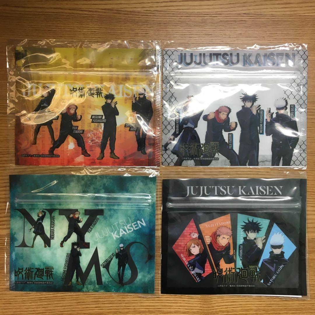 呪術廻戦 漫画 グッズ まとめ売り