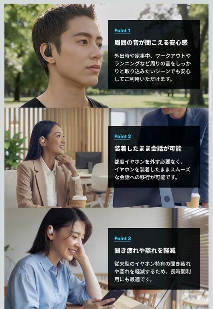 Anker Soundcore AeroFit グレイッシュブルー