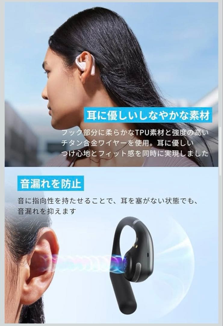 Anker Soundcore AeroFit グレイッシュブルー