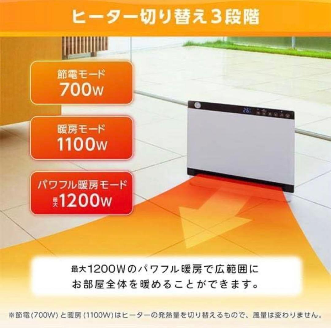 MAXZEN CH-MD2336ホワイトパネルセラミックヒーター