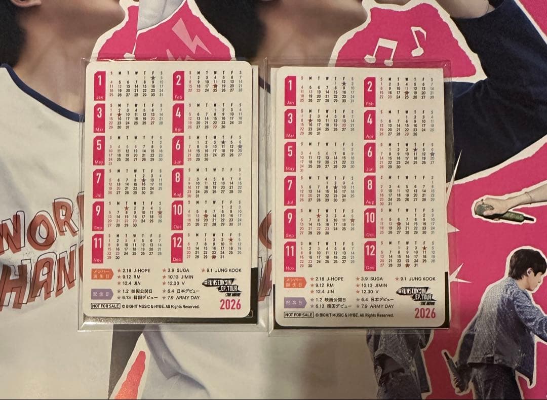 RUNSEOKJIN ジン　映画　特典　第2弾　カレンダー付きフォトカード