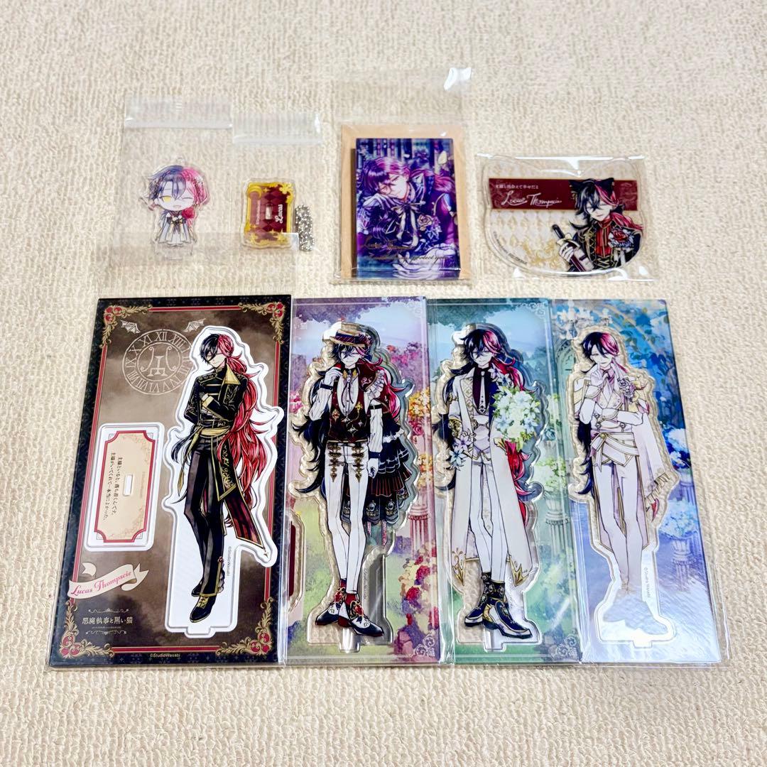 悪魔執事と黒い猫　ルカス　缶バッジ　ぱしゃこれ　アクスタ等　まとめ売り