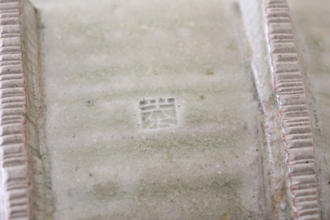 未使用　陶芸家　深谷泰　脚付き　皿　ペア