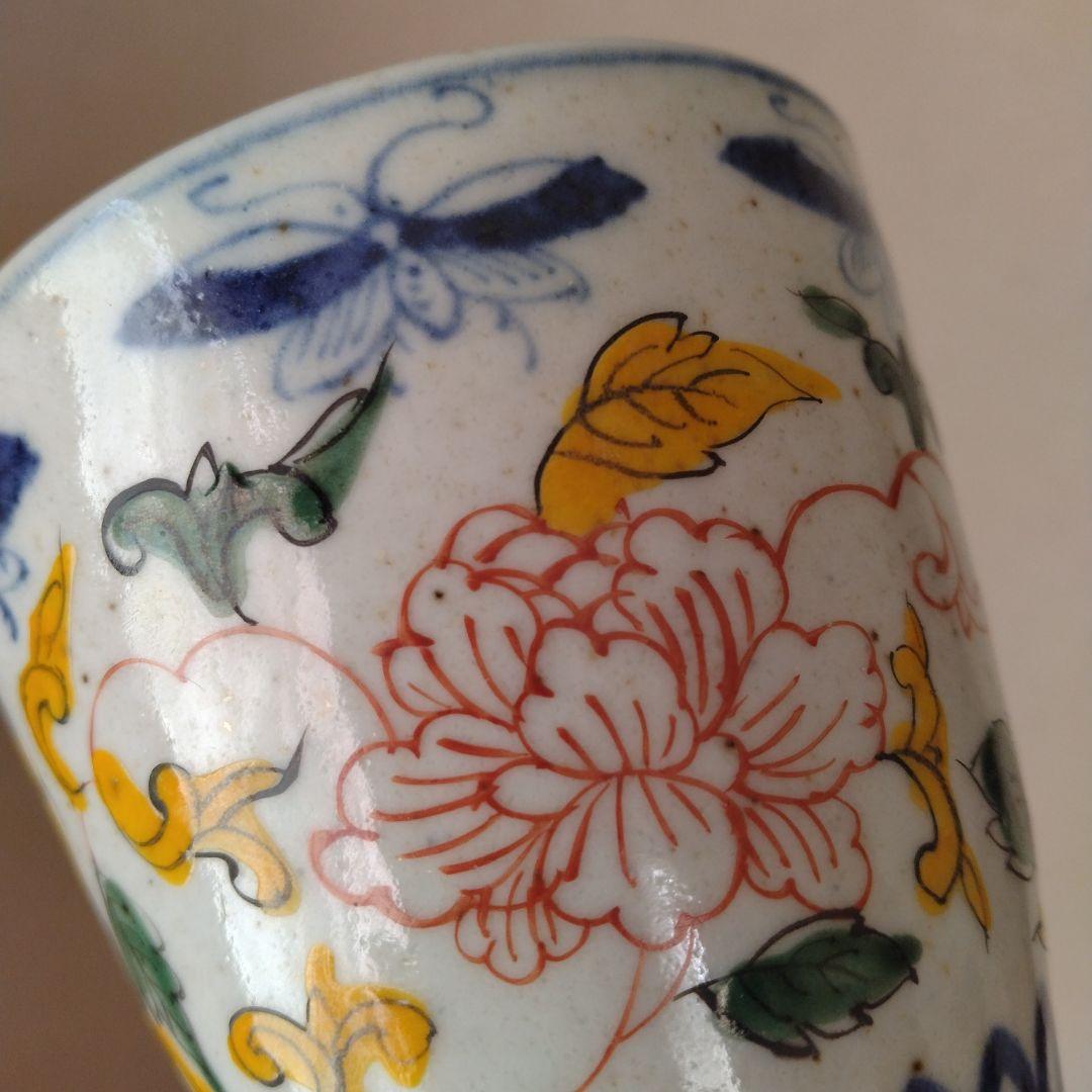 《緊急セール！》天啓年製古伊万里古染付五彩色絵猪口