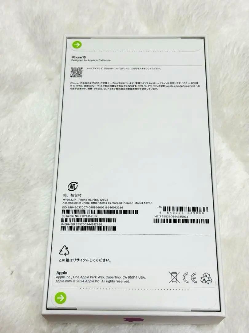 ✴︎未開封✴︎Apple 【iPhone16】 128GB ピンク SIMフリー