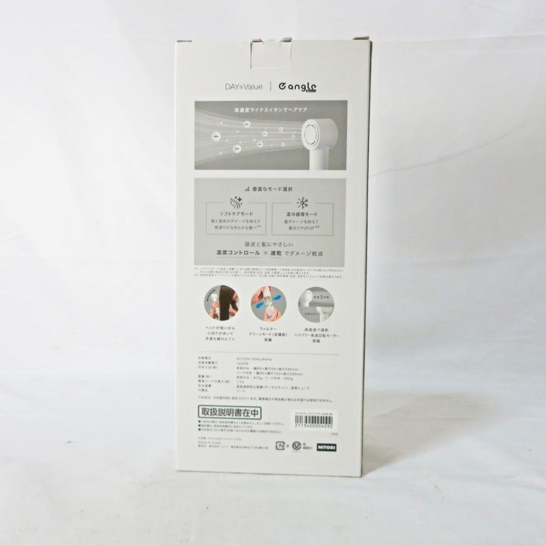 新品未使用品】高濃度マイナスイオンヘアケアドライヤー　NY281 WH