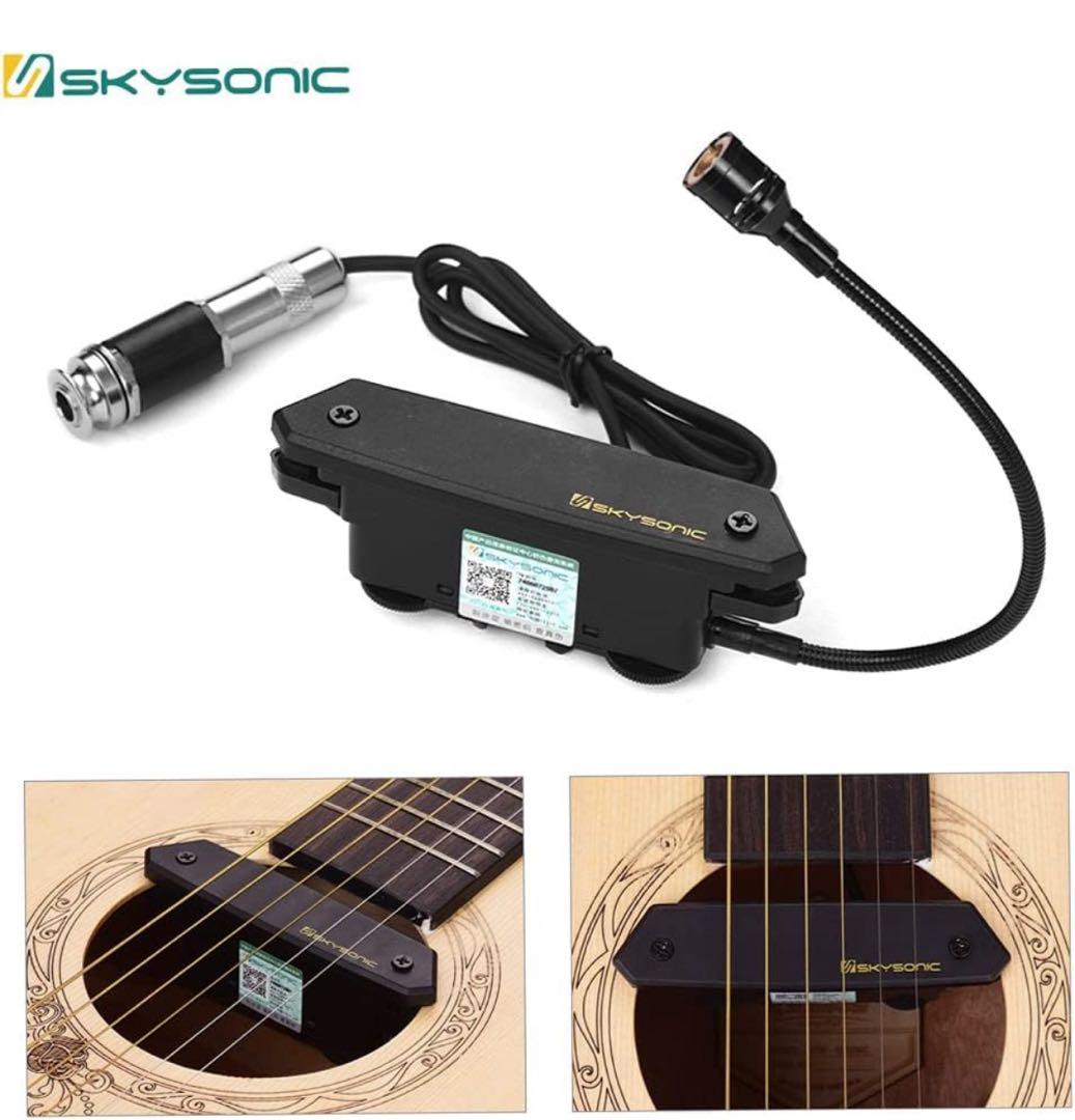 SKYSONIC スカイソニック NEW T-902 マグネチックマイク