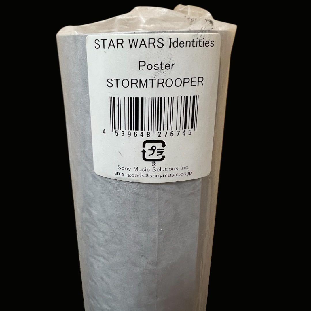 【激レア 入手困難】 スターウォーズ アイデンティティーズ 会場限定ポスター