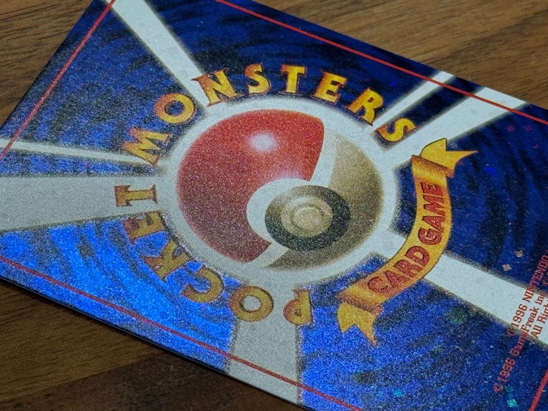 【美品】とりかえっこプリーズ 1998年版 プロモ ポケモンカード 旧裏面