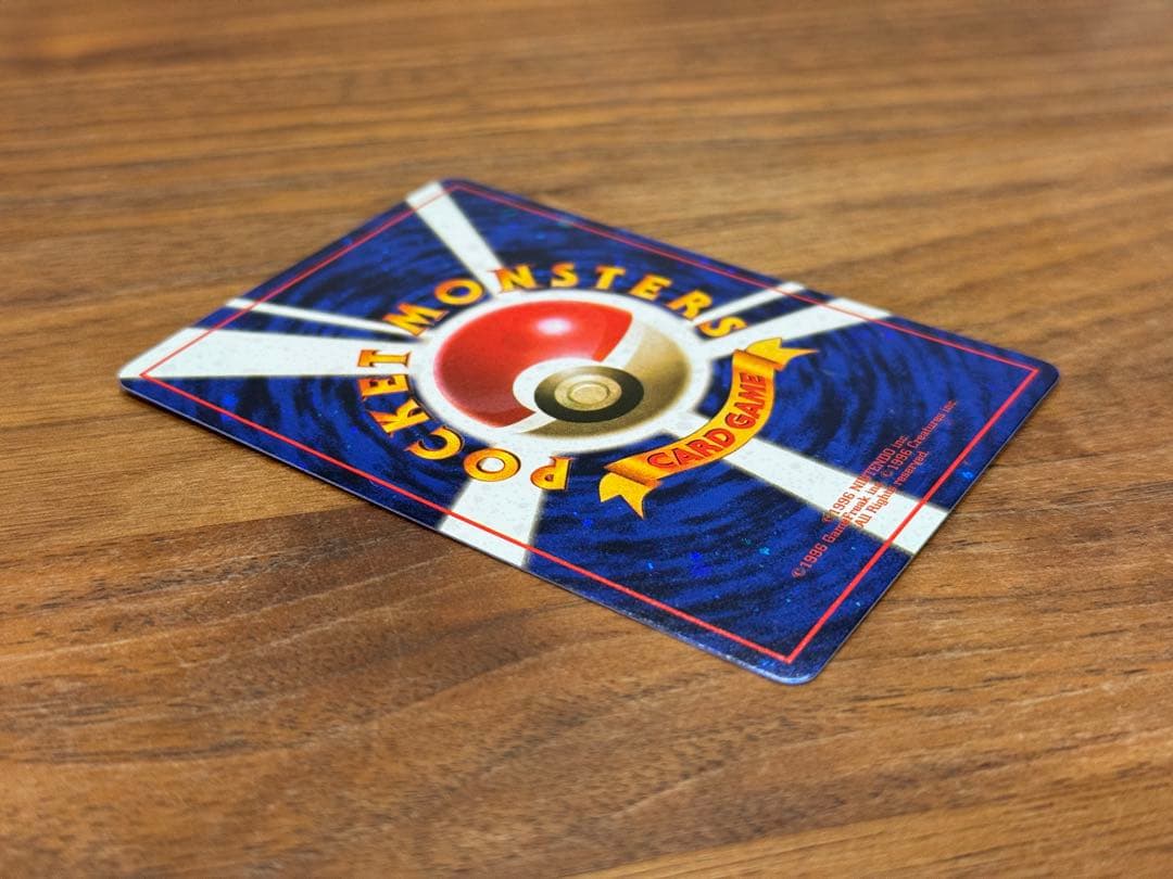 【美品】とりかえっこプリーズ 1998年版 プロモ ポケモンカード 旧裏面