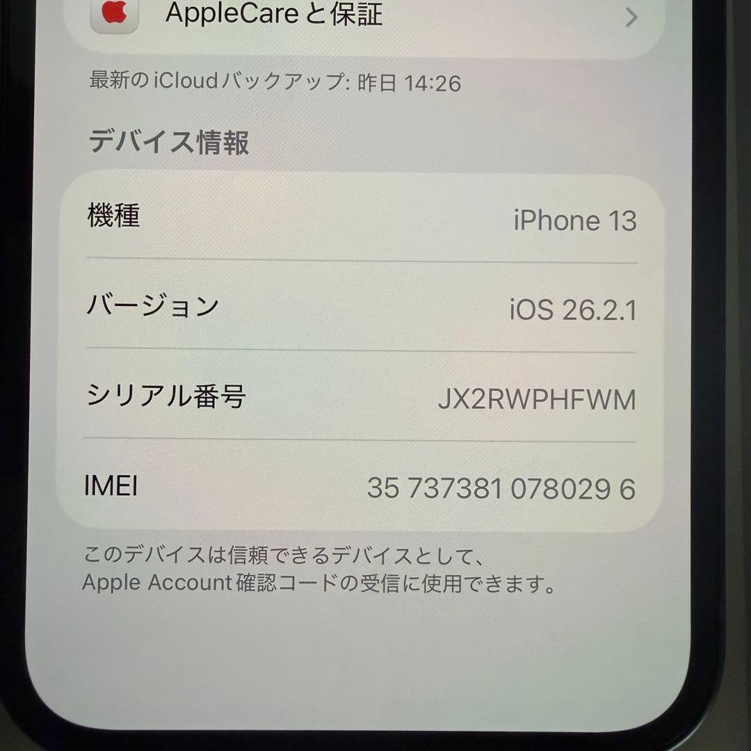 iPhone13 128GB ミッドナイト