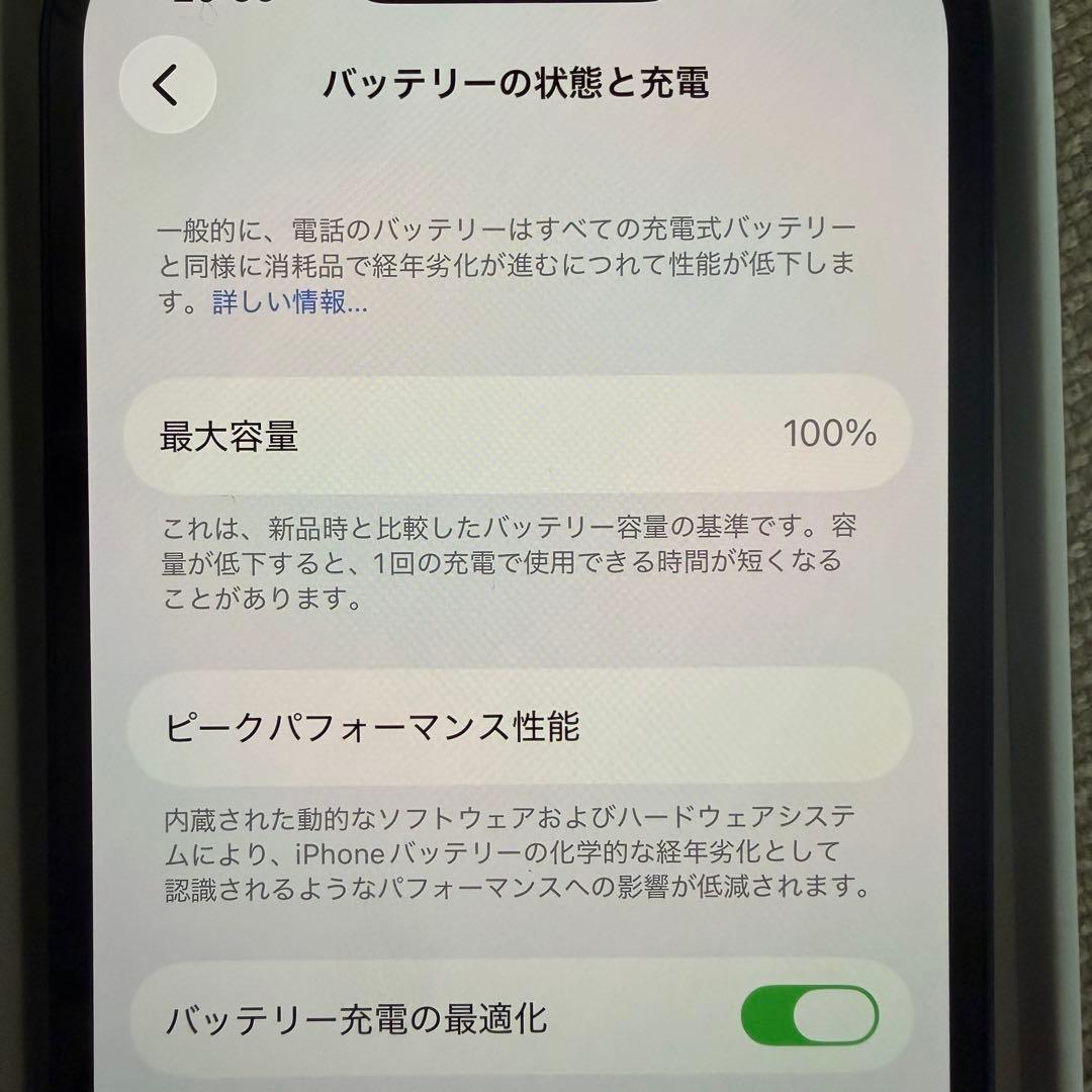 iPhone13 128GB ミッドナイト