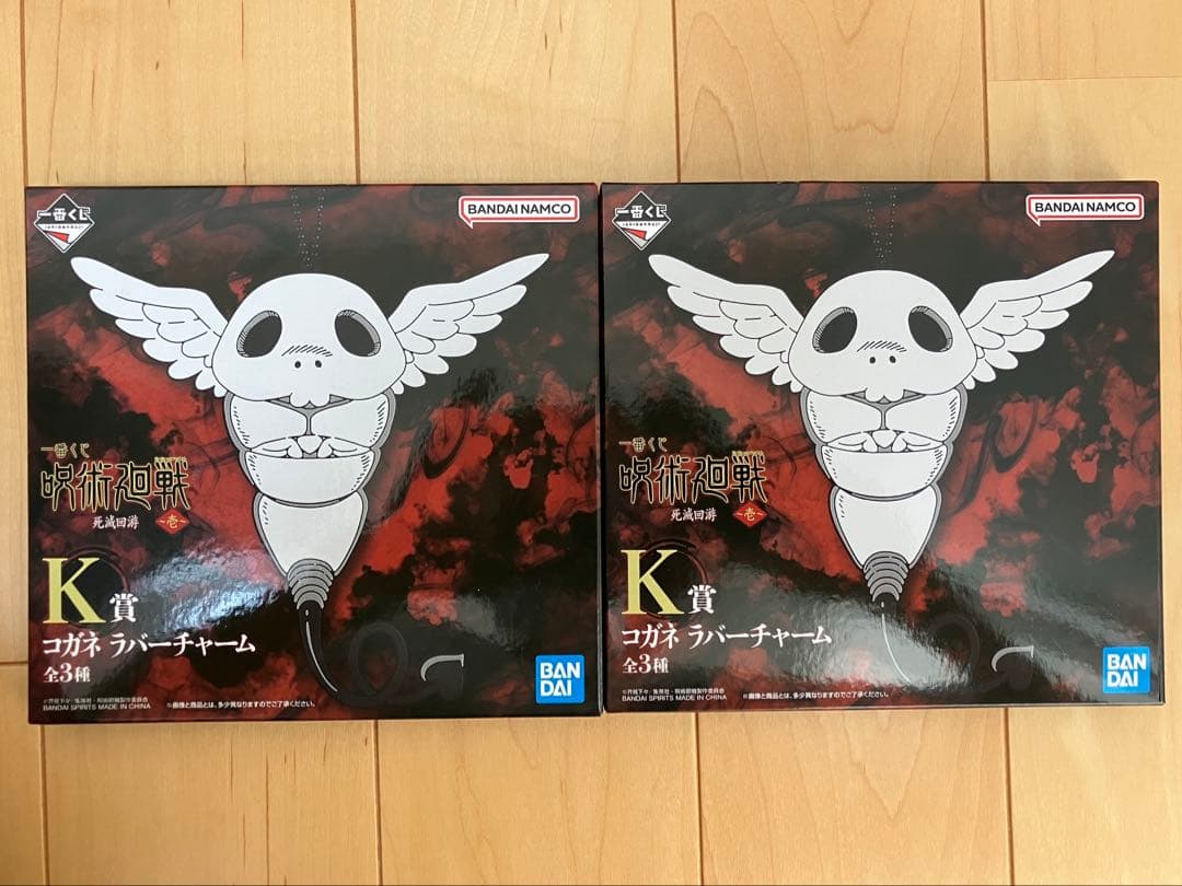 【豪華30点呪術廻戦 一番くじ伏黒恵・九十九•日車 ラストワンセット（POP付）