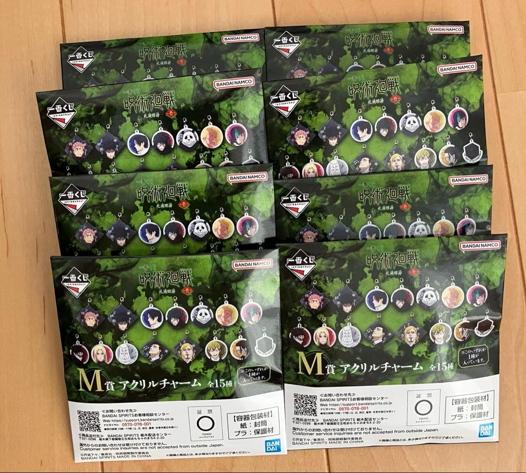 【豪華30点呪術廻戦 一番くじ伏黒恵・九十九•日車 ラストワンセット（POP付）