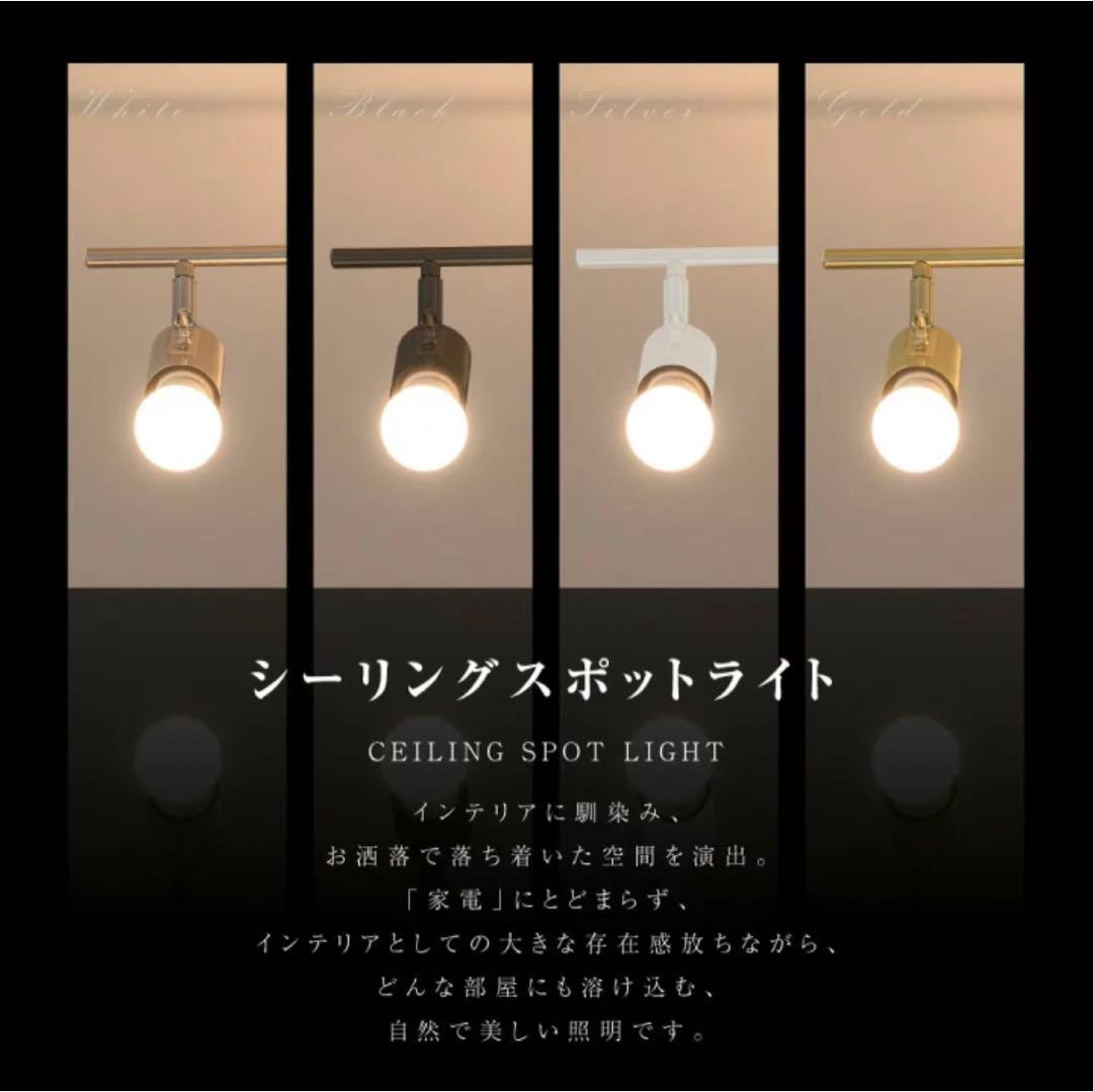 シーリングライト おしゃれ 調光調色 リビング スポットライト LED 天井照明