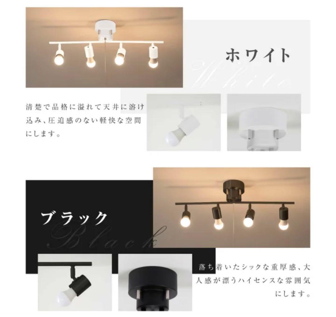 シーリングライト おしゃれ 調光調色 リビング スポットライト LED 天井照明