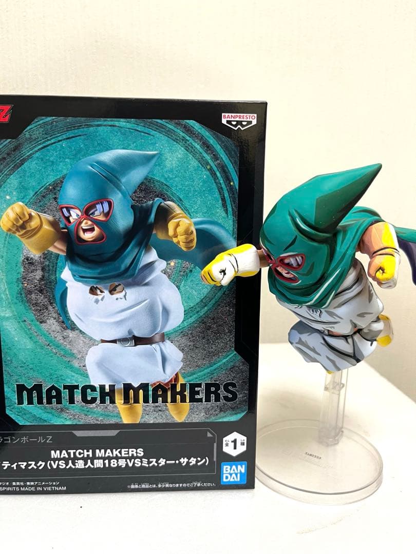 フィギュア2次元リペイント　ドラゴンボール　￼マイティマスク
