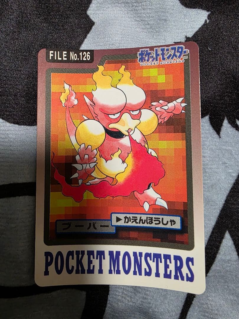 ポケットモンスター カードダス