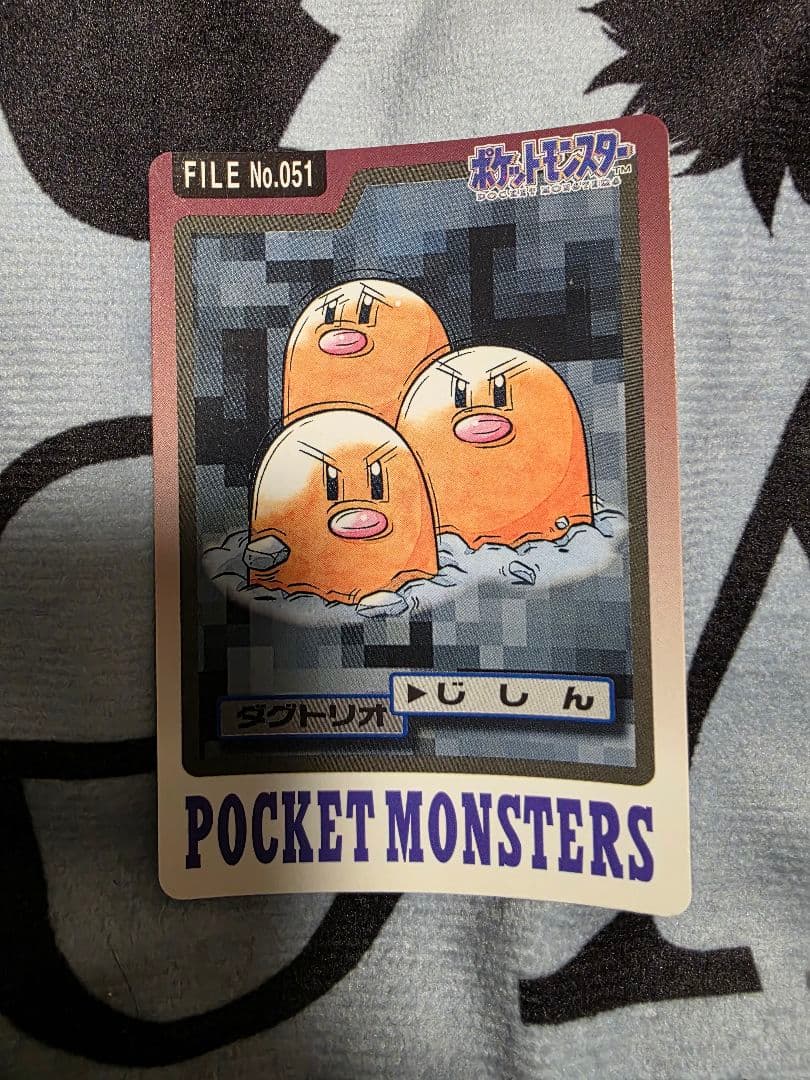 ポケットモンスター カードダス