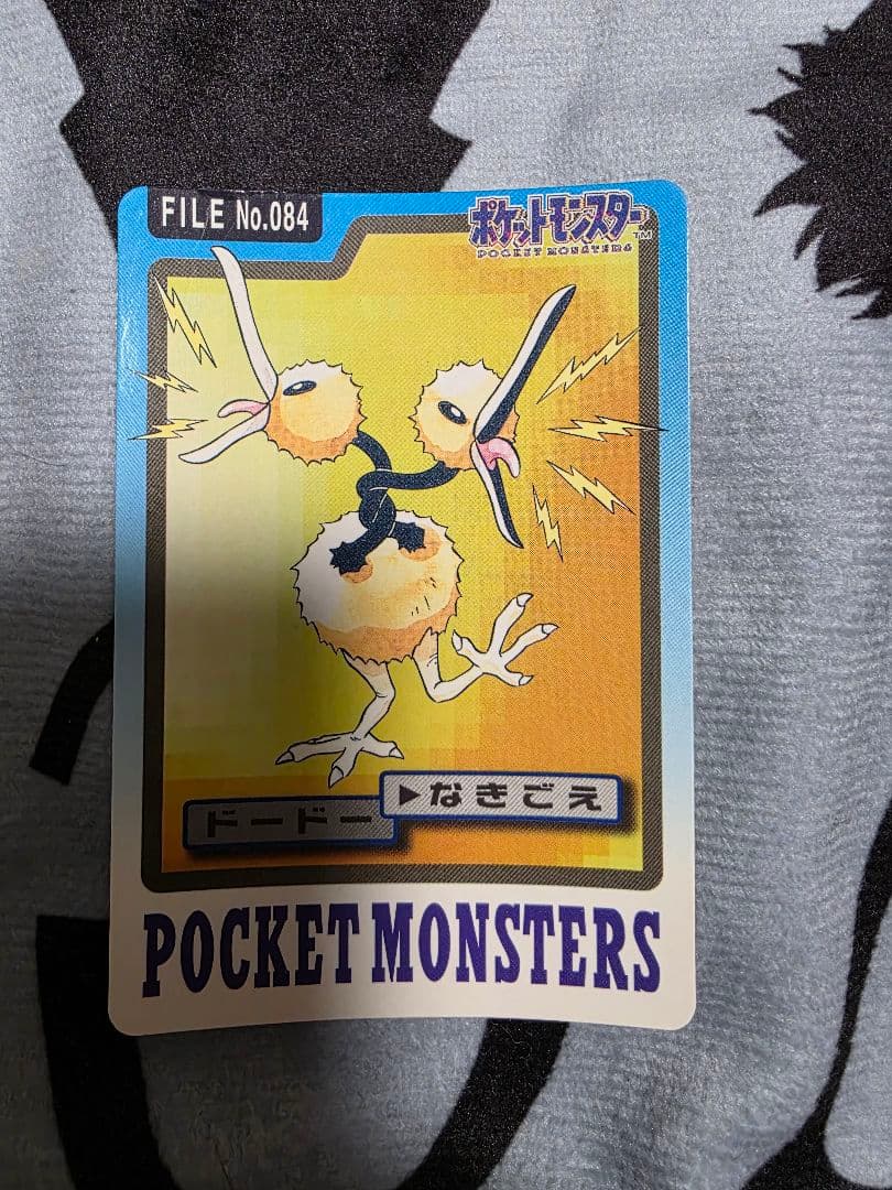 ポケットモンスター カードダス