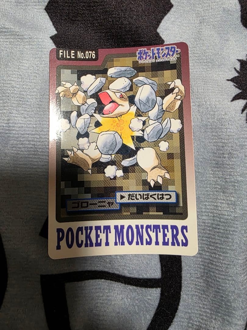 ポケットモンスター カードダス