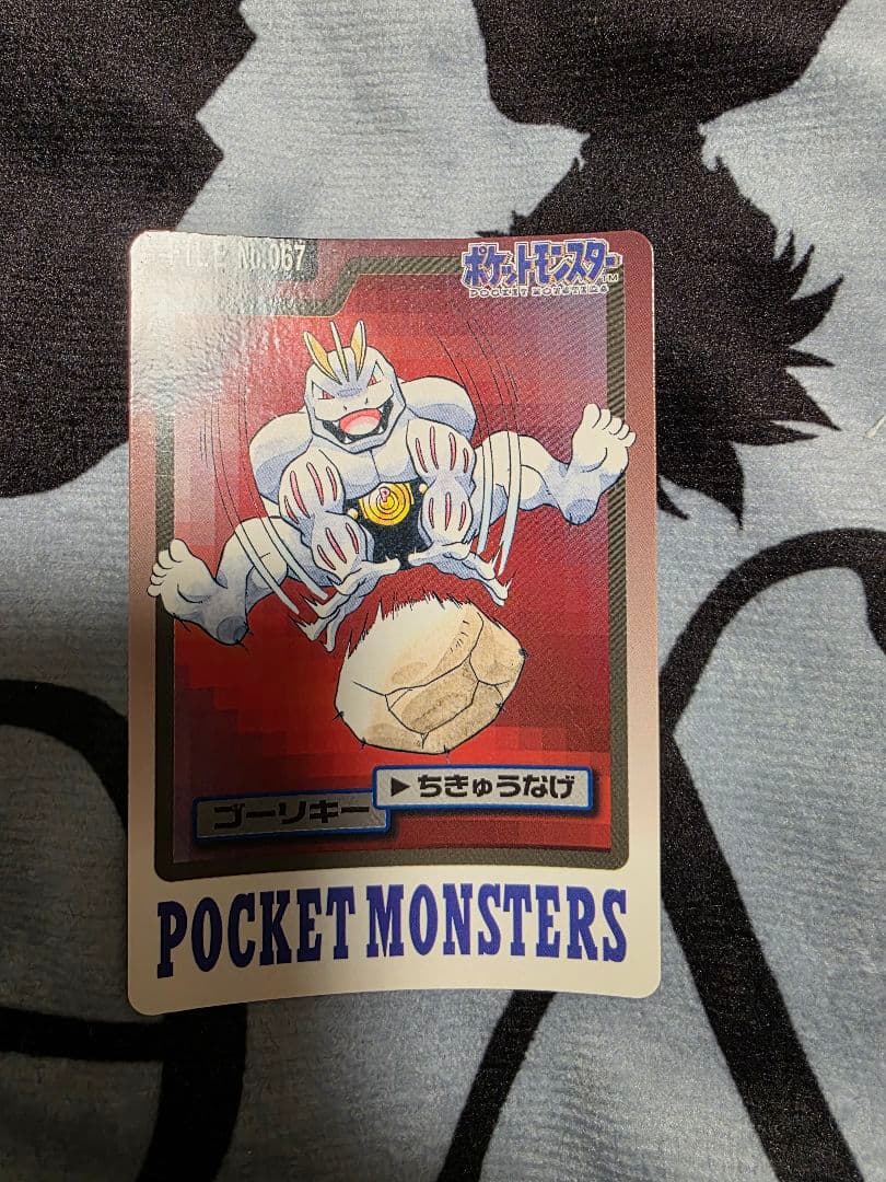 ポケットモンスター カードダス