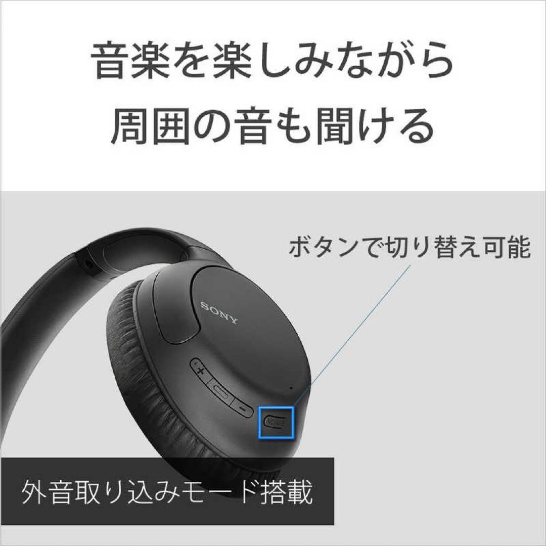 ソニーSONY最大35時間連続再生ワイヤレスヘッドホン/ノイズキャンセリング