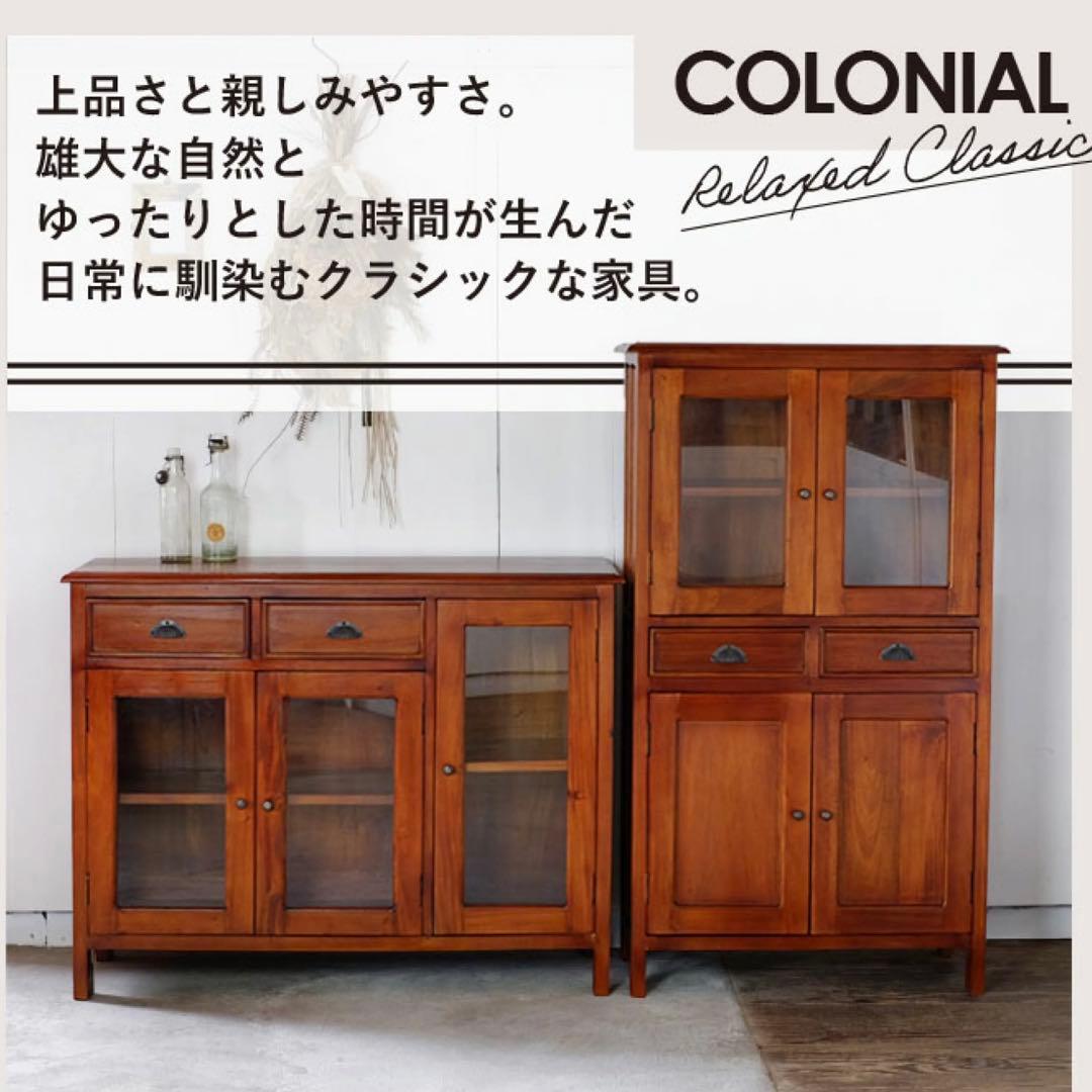 E 新品 アンティーク チェスト L カントリー リビング収納 木製 アジアン