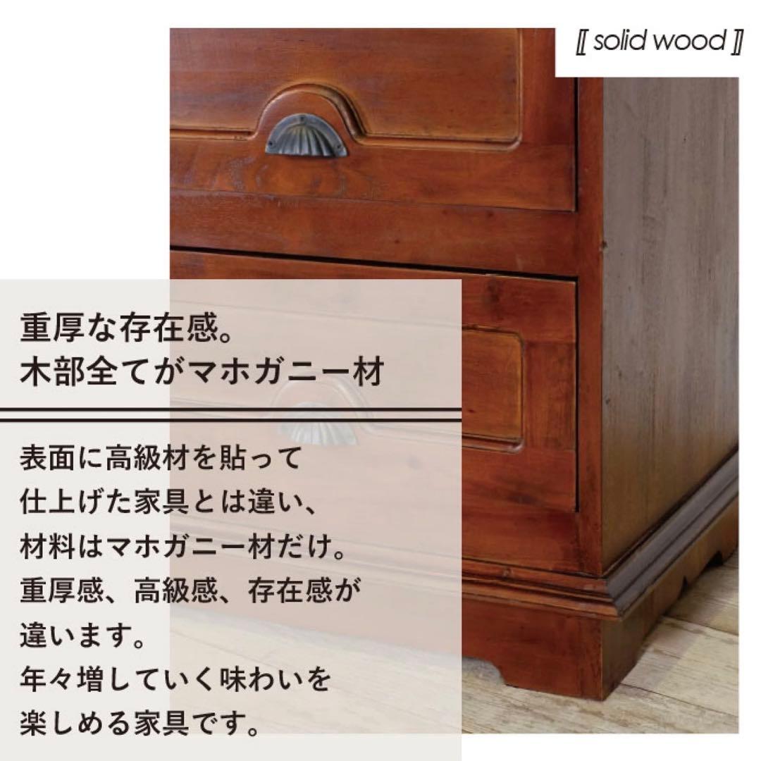 E 新品 アンティーク チェスト L カントリー リビング収納 木製 アジアン