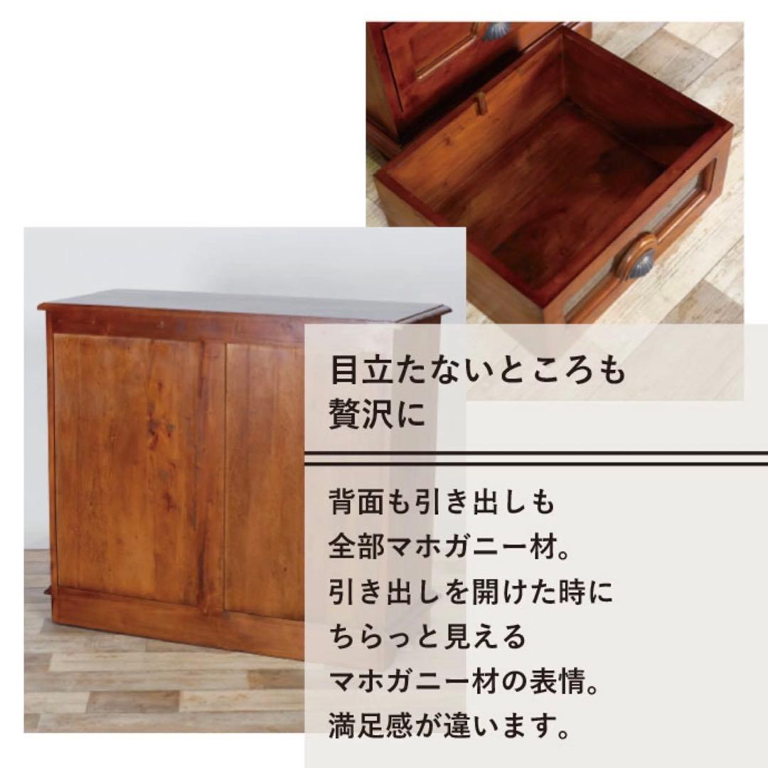 E 新品 アンティーク チェスト L カントリー リビング収納 木製 アジアン