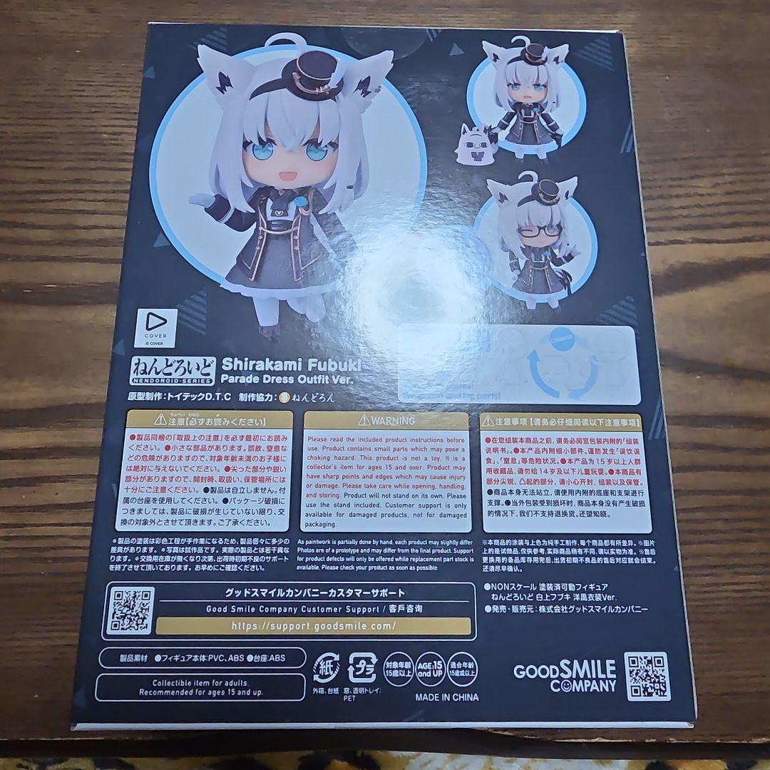 ねんどろいど 白上フブキ 洋風衣装ver