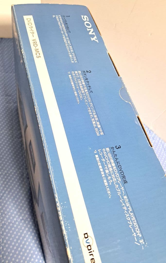 極美品 ソニー SONY DVDライター VRD-MC5 ビデオ カメラ 対応