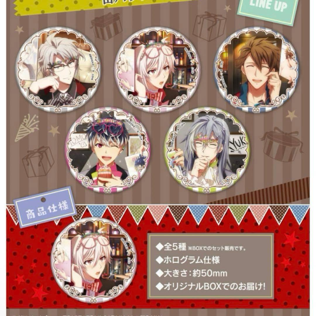 ♡ アイナナ 百 バースデー 缶バッジ ♡