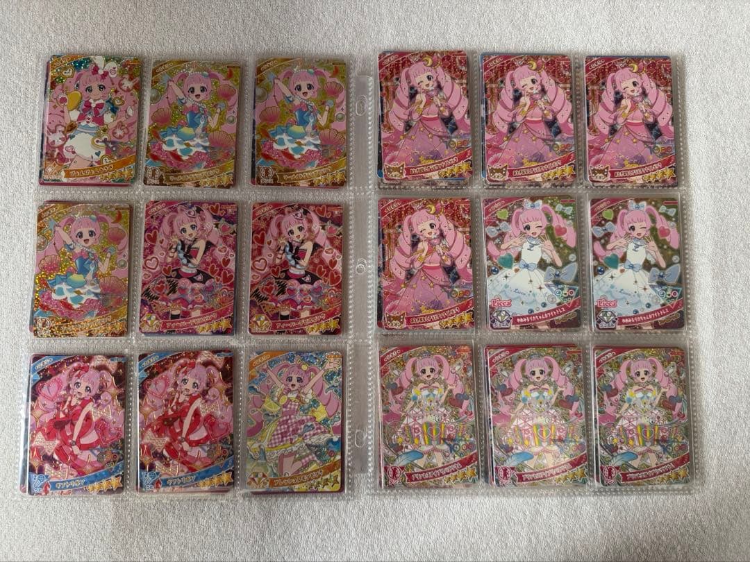 ひみつのアイプリ アイプリ 1弾～5弾 リング1〜6弾　引退品　ひまり