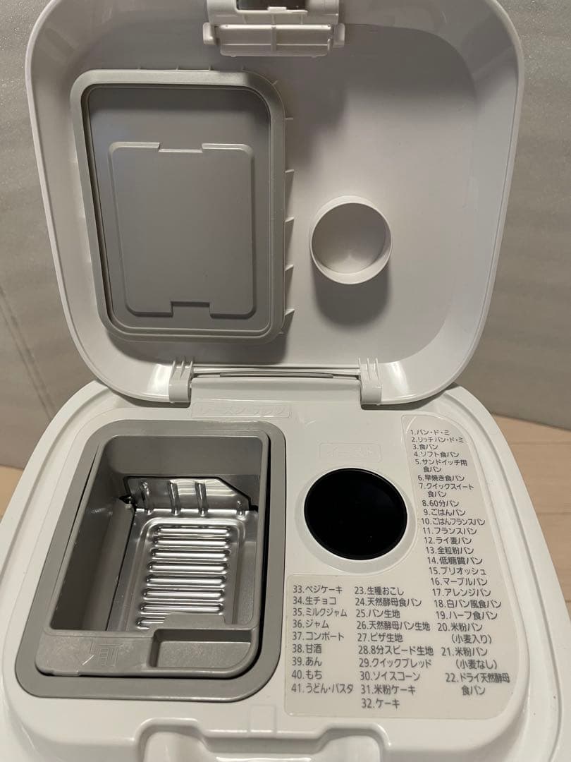 Panasonic SD-MT4 ホームベーカリー　【美品】1回のみ使用。