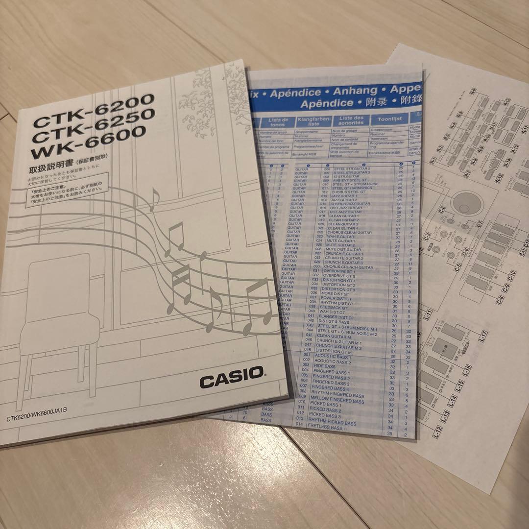 CASIO CTK-6200 キーボード