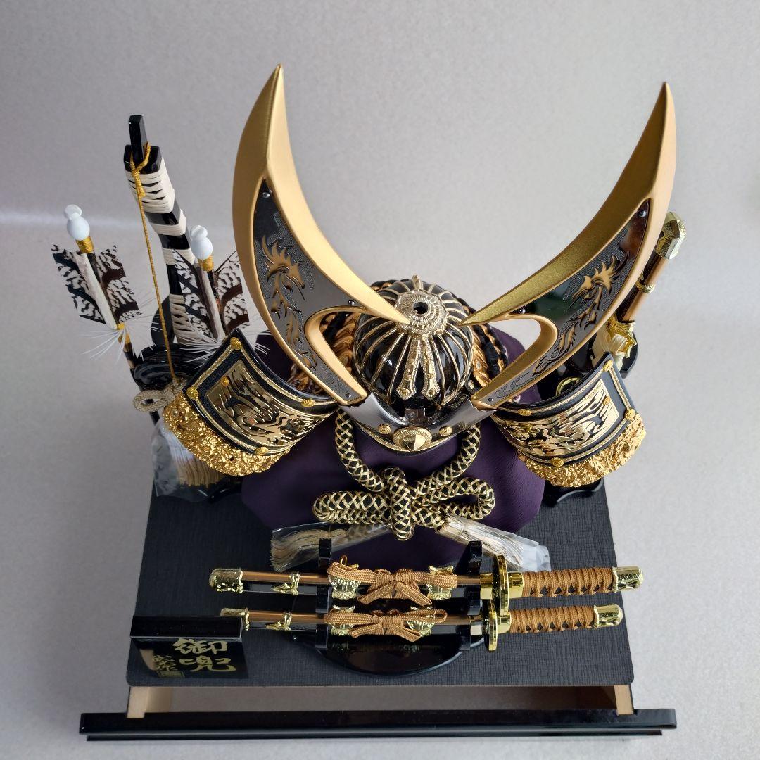 【未使用・保管品】五月人形 御兜 陣太刀 弓矢飾り 武光作