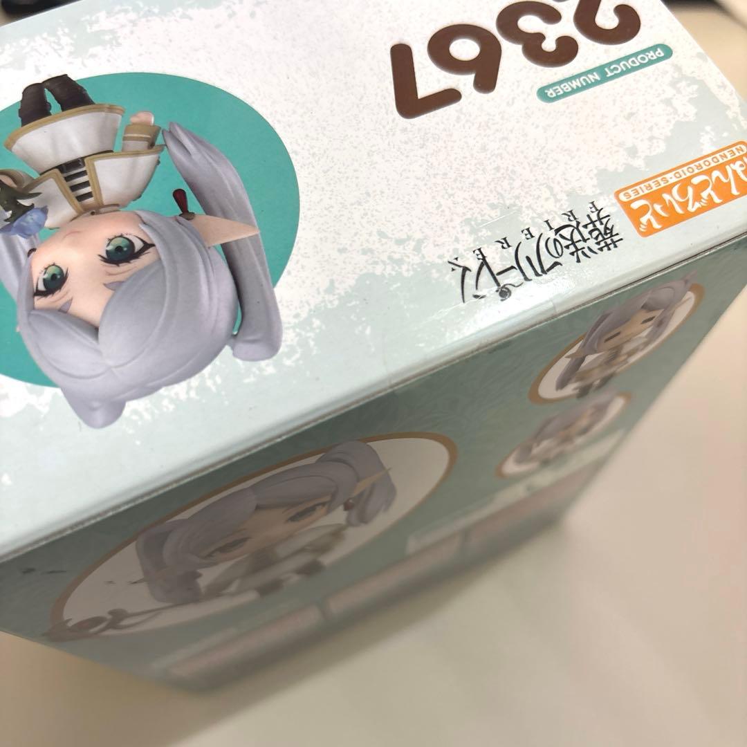 [新品・未開封] ねんどろいど 2367 フリーレン 葬送のフリーレン