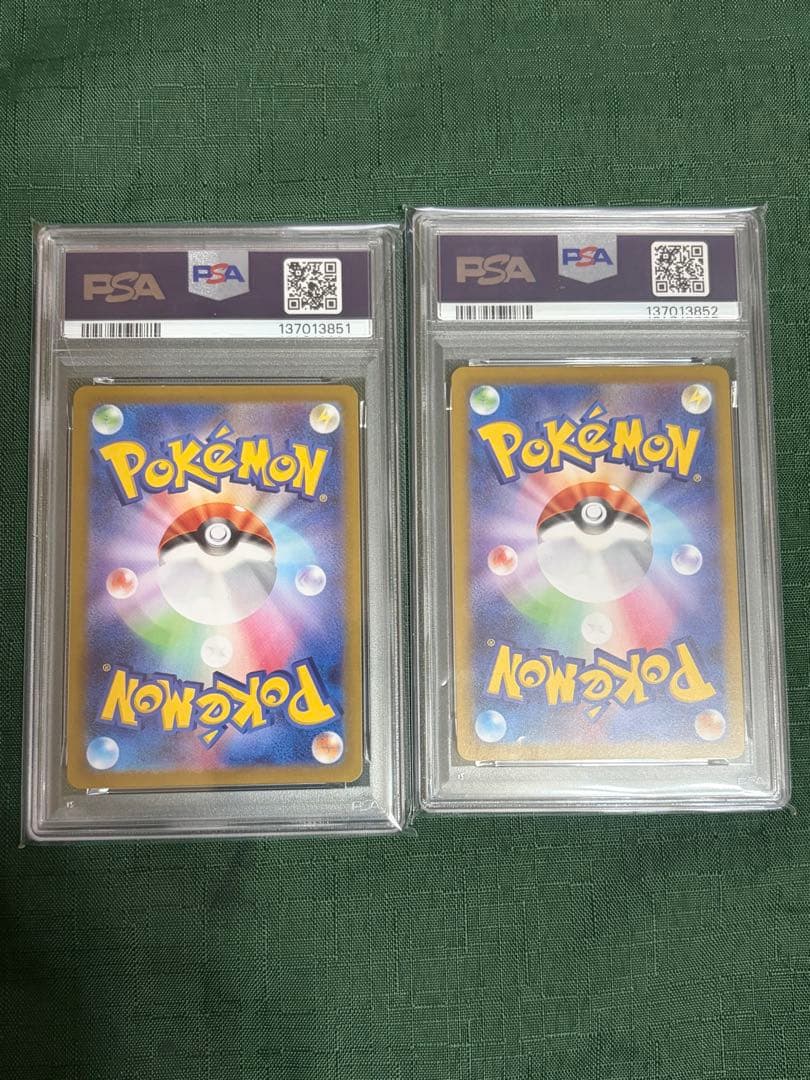【PSA9】2連番　ピカチュウ　モンボミラー　ダークファンタズマ　014/071