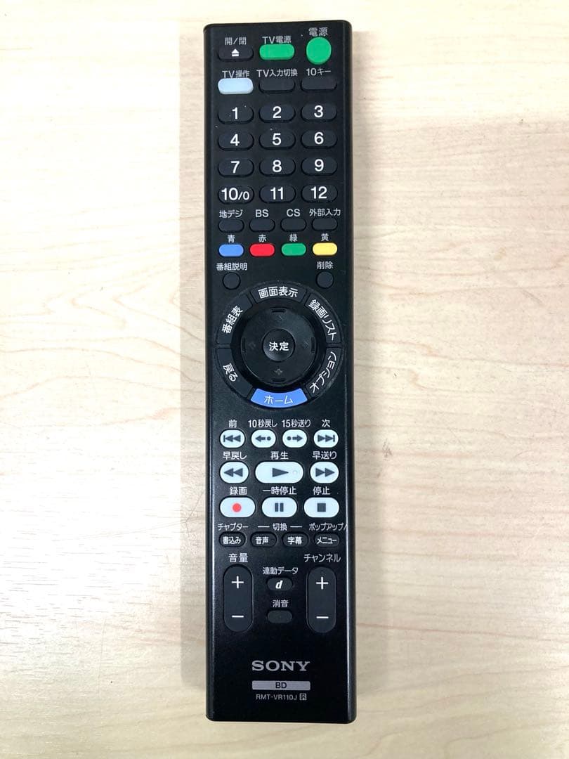 めっちゃ綺麗　1TB SONY ブルーレイ　BDZ-ZW 1500