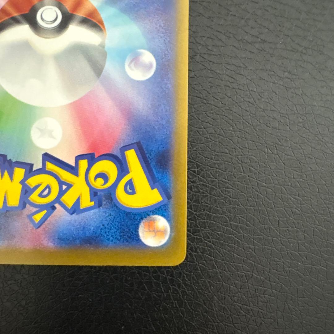 【美品】メガゲッコウガex MUR ポケモンカード ニンジャスピナー mur