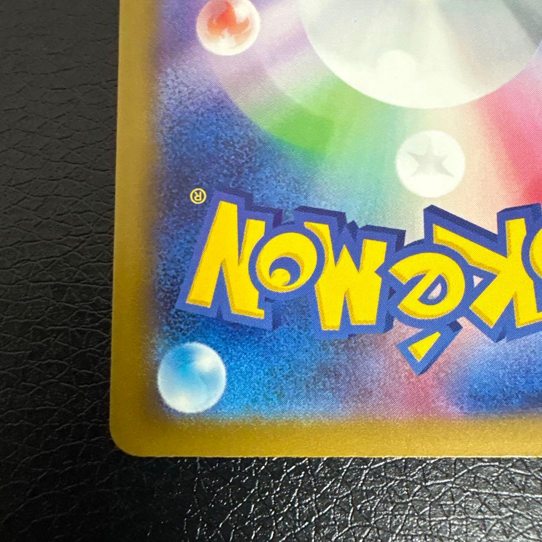 【美品】メガゲッコウガex MUR ポケモンカード ニンジャスピナー mur