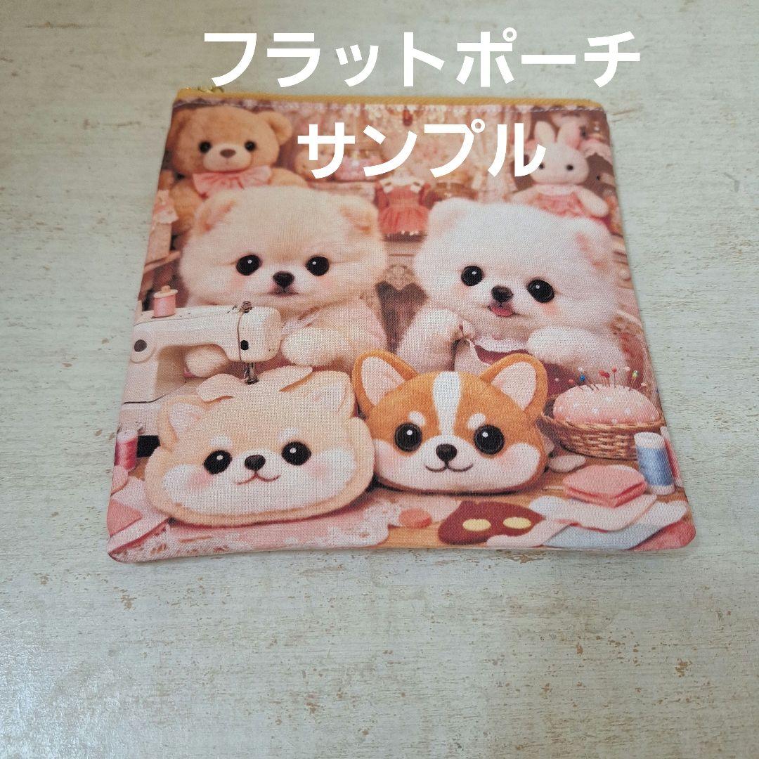 激レアパグ、柴犬、トイプー、ポメラニアン、チワワ、マルチーズパネル生地