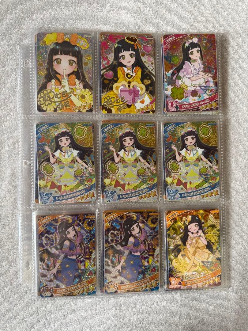 ひみつのアイプリ アイプリ 1弾～5弾 リング1〜6弾　引退品　つむぎ