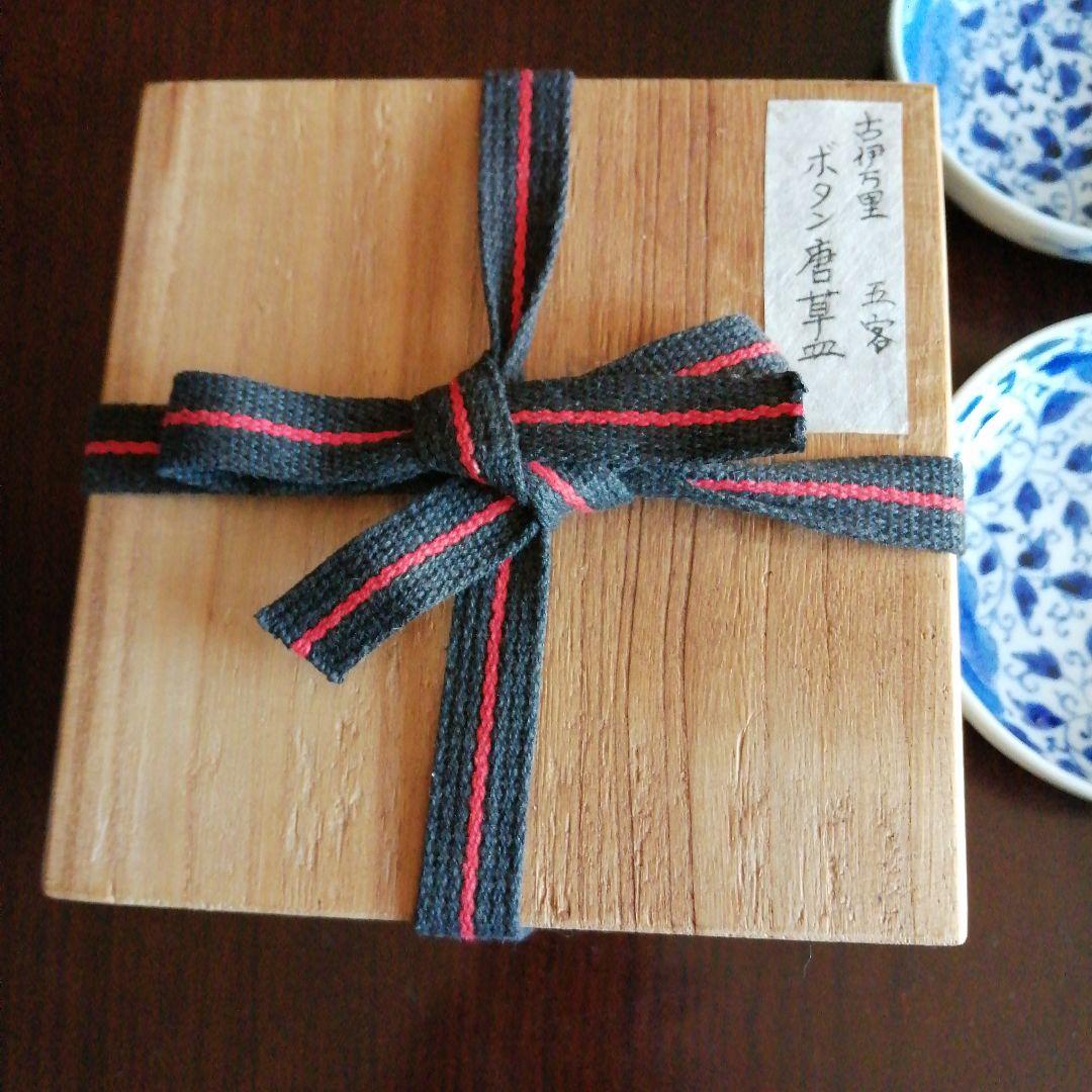 古伊万里　染付花唐草皿　5枚　12.4cm　江戸後期