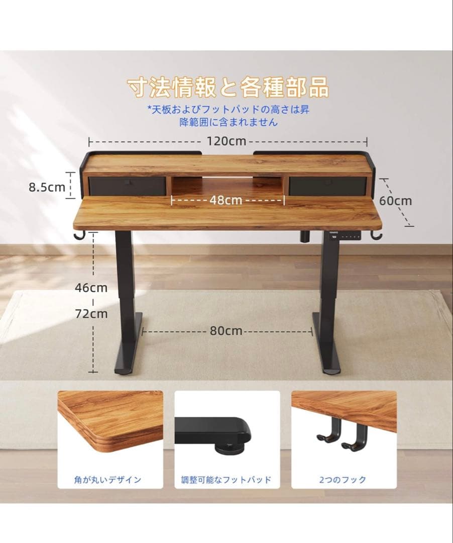 YIHAYO ローデスク 高さ46-72cm 昇降デスク