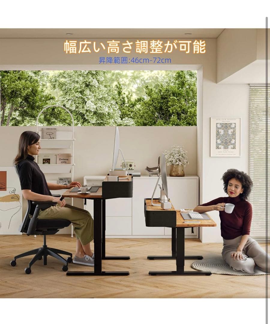 YIHAYO ローデスク 高さ46-72cm 昇降デスク