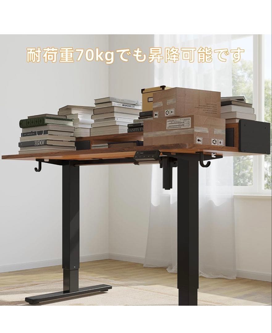 YIHAYO ローデスク 高さ46-72cm 昇降デスク