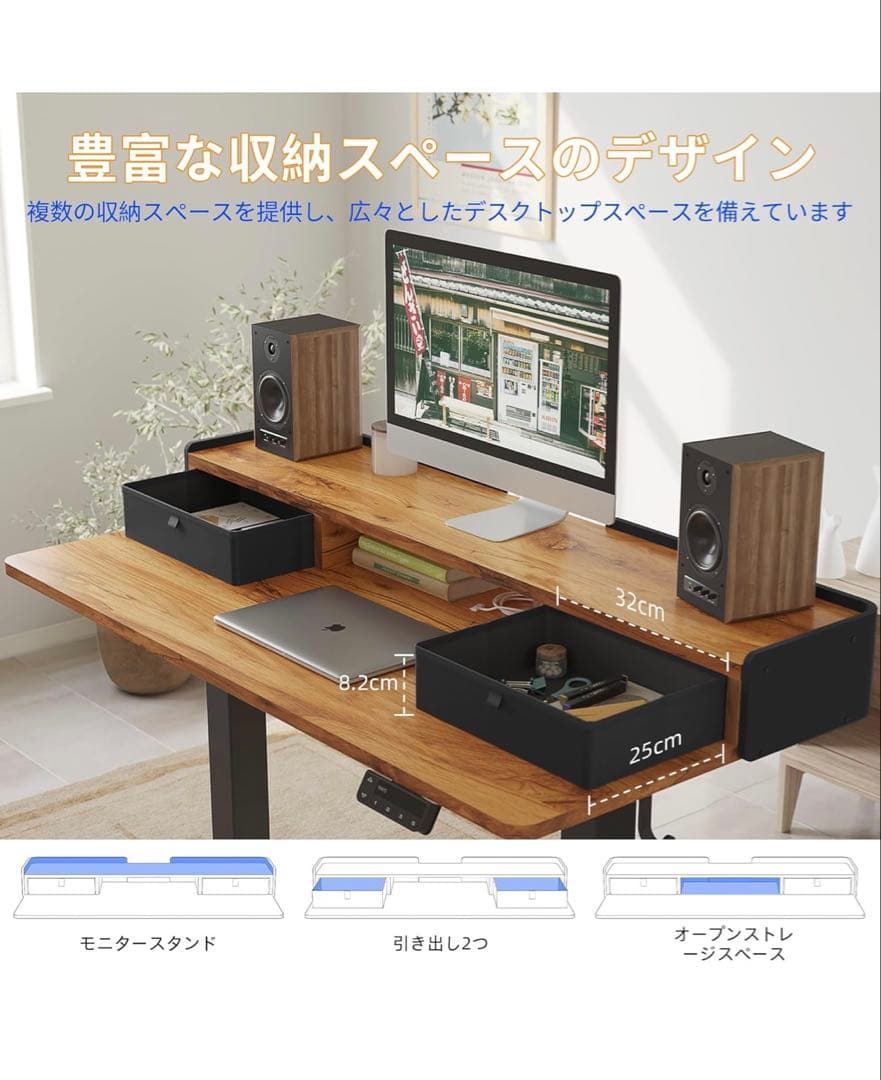 YIHAYO ローデスク 高さ46-72cm 昇降デスク