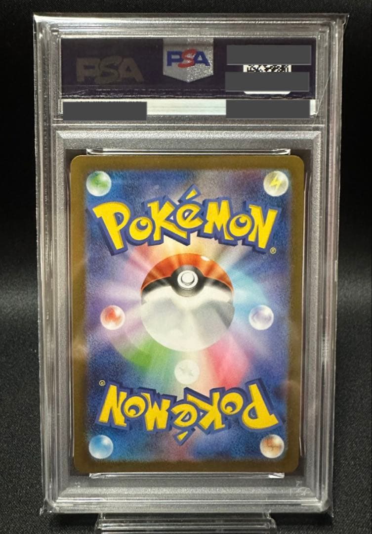 ビクティニ　マスターボールミラー　psa10